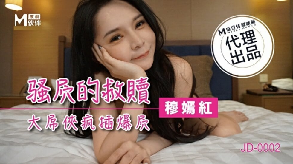 人妻巨大乳一二三区BD国产麻豆AV MD MD0211 爱露出的咖啡店员 艾秋-4k高清完整版