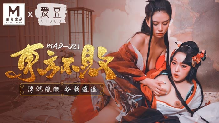 eeuss一区胖子探花粉丝期盼返场美少妇再次登门-BD高清视频观看